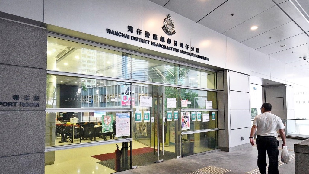 案件交由灣仔警區刑事調查隊第七隊跟進。資料圖片