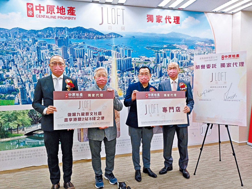 長沙灣鴨寮街93號命名「喜.揚」,涉83伙,最快6月推售。