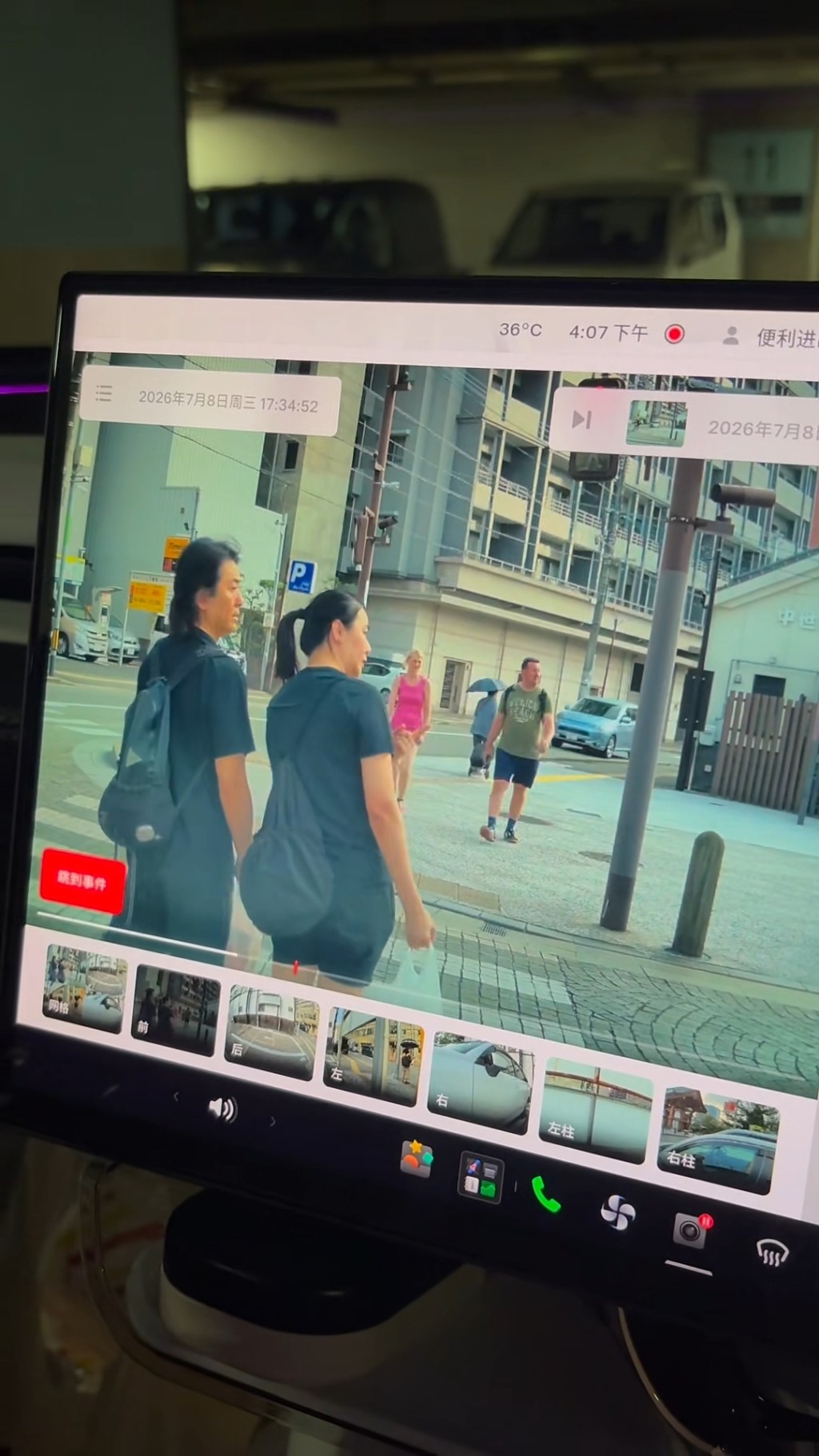 鄭伊健與蒙嘉慧打扮樸素地在街頭漫步。 鄭伊健與蒙嘉慧打扮樸素地在街頭漫步。