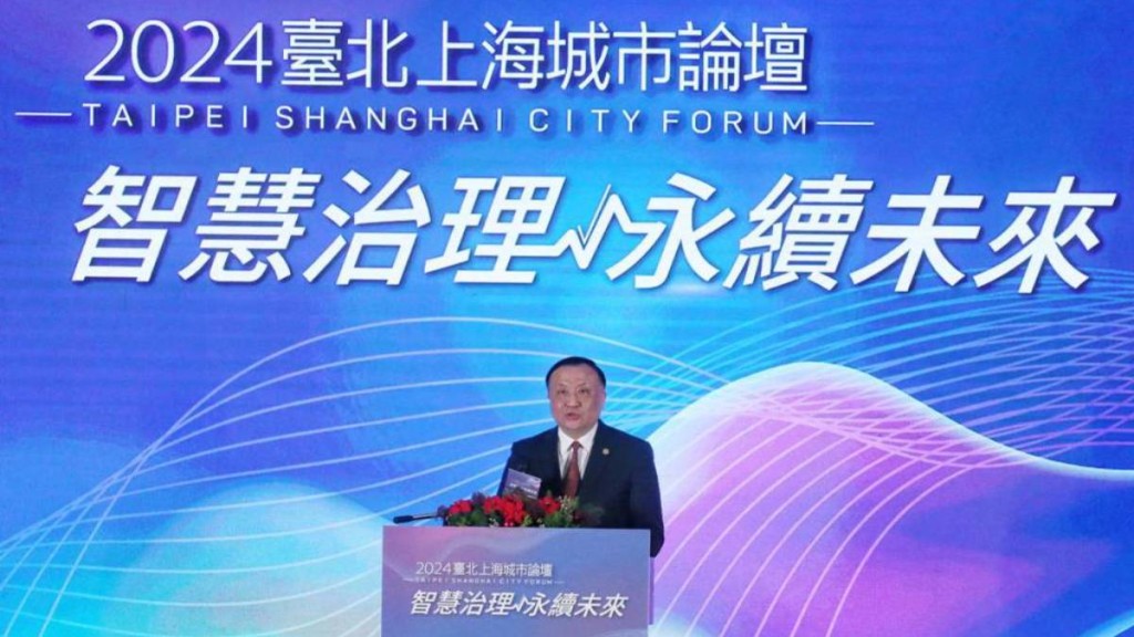 上海—台北雙城論壇 預計12月下旬舉行。圖為「雙城論壇」去年在台灣舉行情況。中時