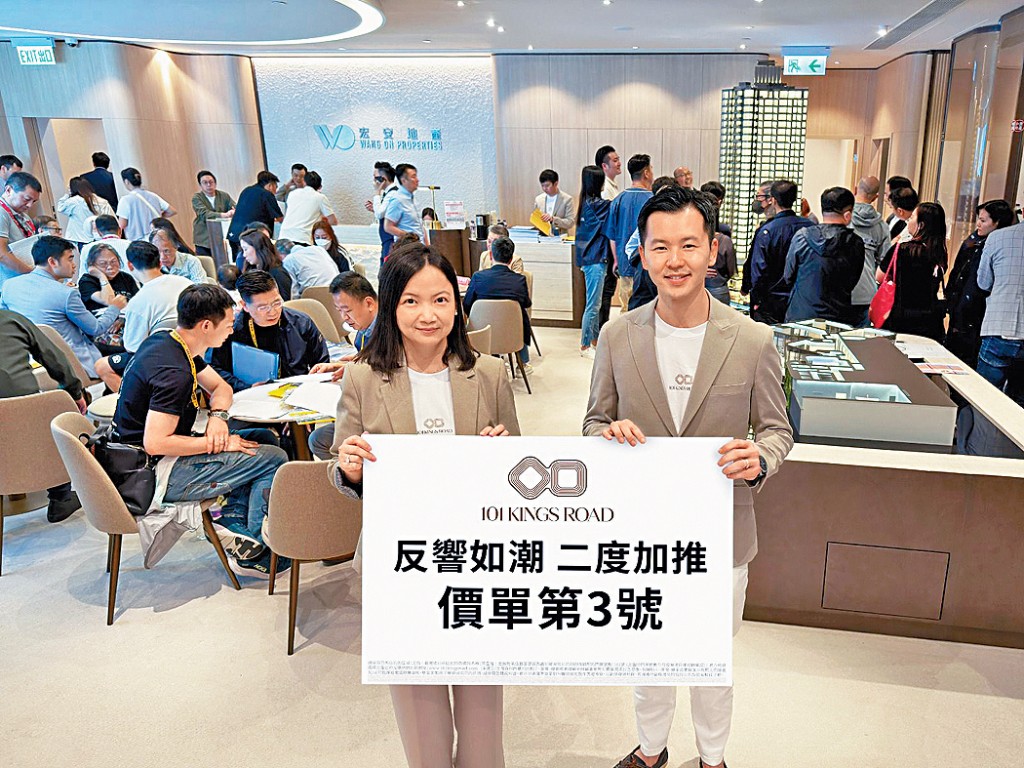 宏安程德韻(左)表示,項目收票情況理想,因此原價加推3號價單共26伙應市。旁為黃文浩。