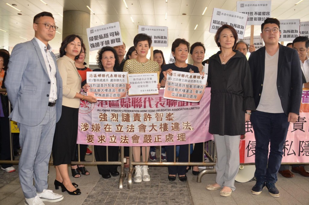 團體立會外示威,要求許智峯引咎辭職。