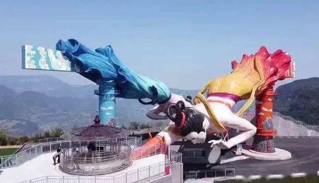 網圖