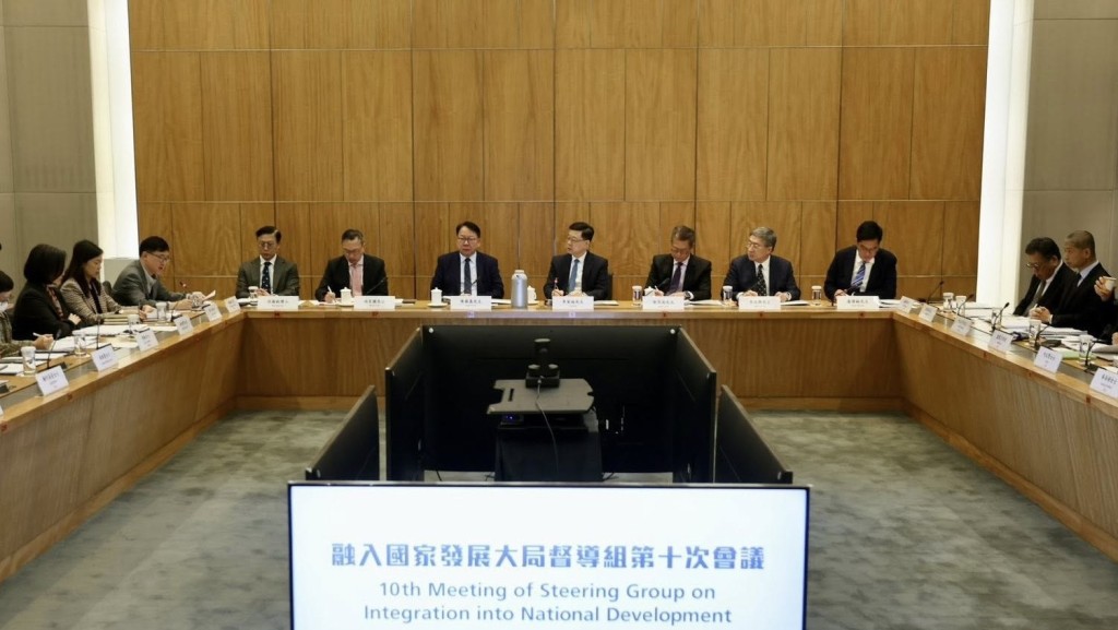 「融入國家發展大局督導組」首次制定五年規劃 李家超：目標今年內完成