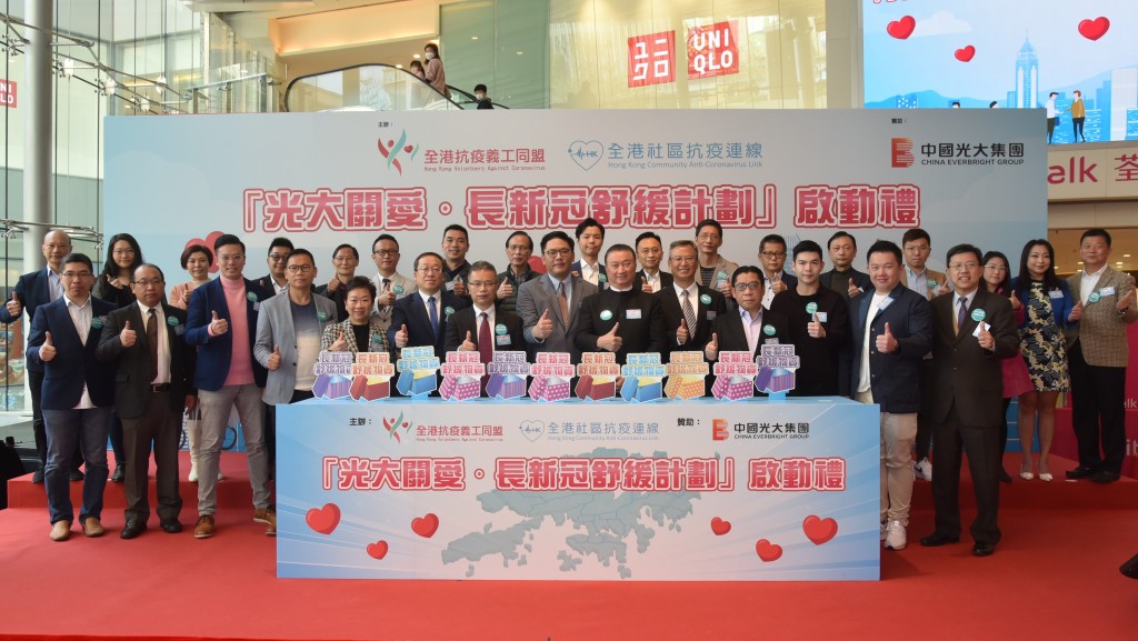 主禮嘉賓與香港浸會⼤學中醫藥學院中醫臨床副教授彭波(前排左2)、荃灣民政事務專員區家盛(前排右1)及⼀眾嘉賓⼤合照。(連線提供)