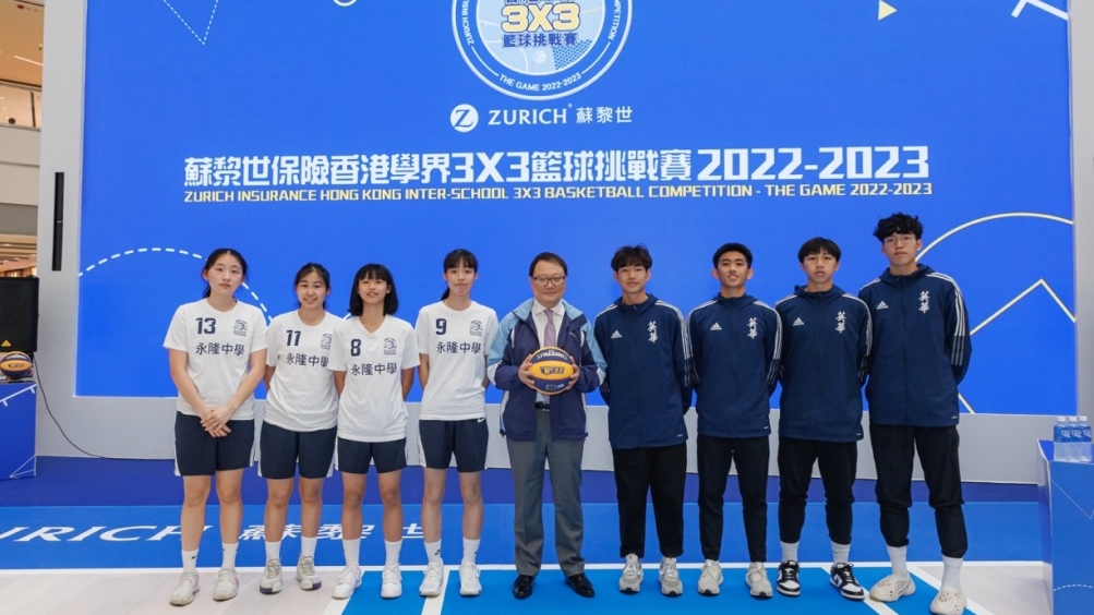 「蘇黎世保險香港學界 3X3 籃球挑戰賽 THE GAME 2022-2023」昨日舉行活動啟動禮和賽事的小組抽籤儀式。