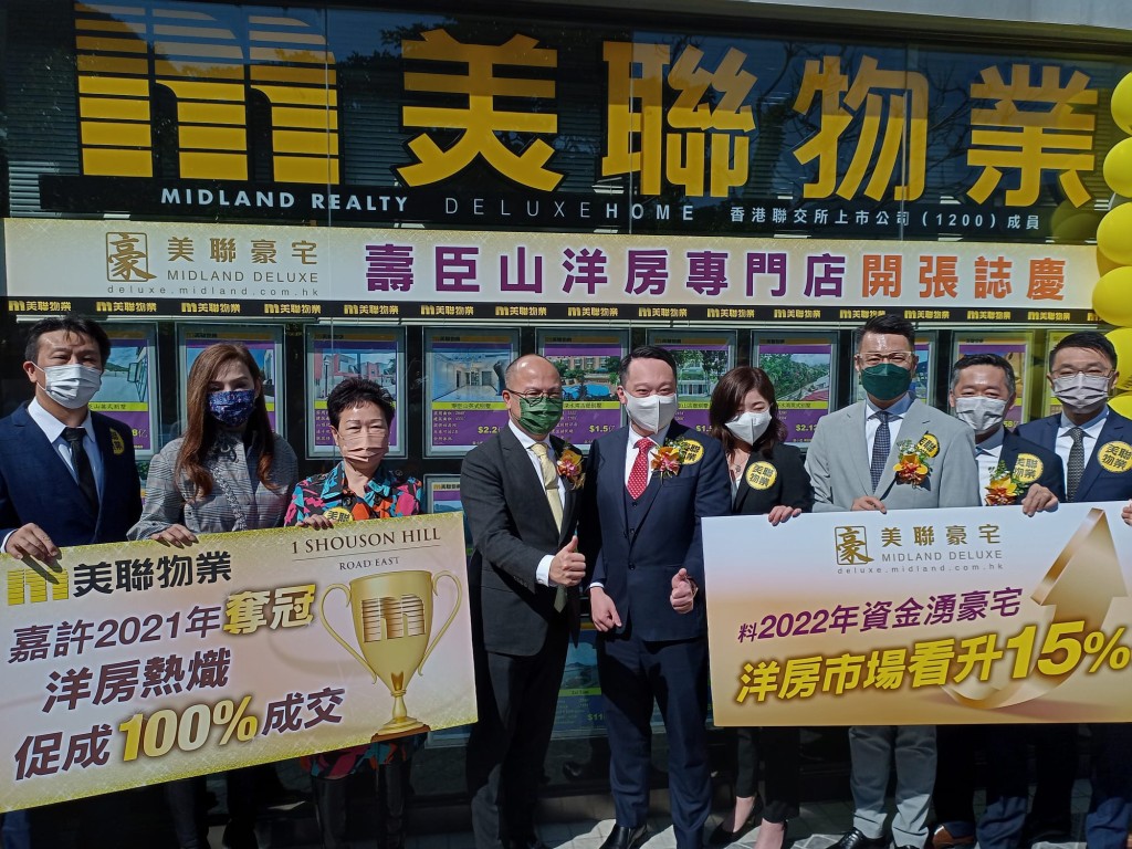 美聯:去年港島一手註冊量按年大升近1.49倍。