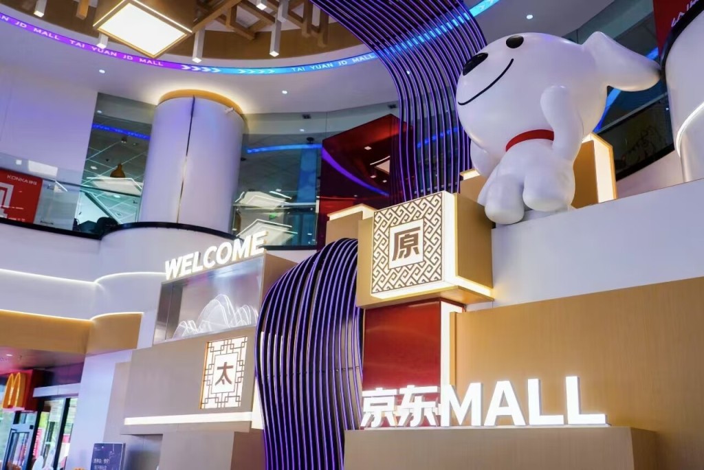 京東MALL現時在全國累計開設了24間門店(來源:京東) 京東MALL現時在全國累計開設了24間門店(來源:京東)