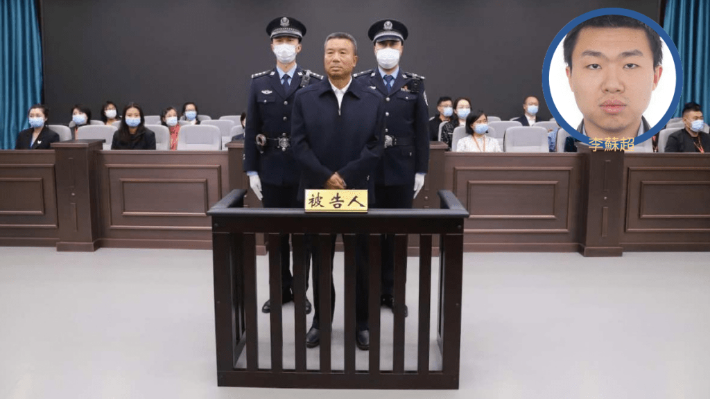 內蒙第一貪官之子，改名換姓藏身歐洲。
