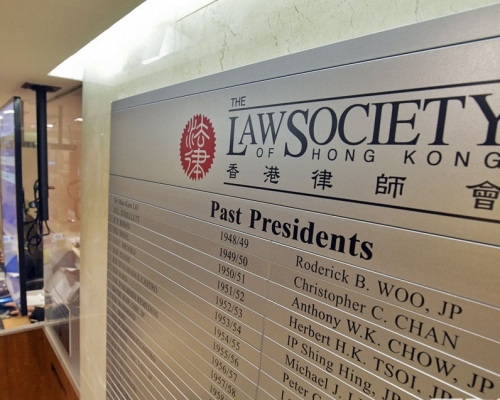 黃馮律師行涉違反《律師帳目規則》，去年底被香港律師會勒令接管。 資料圖片