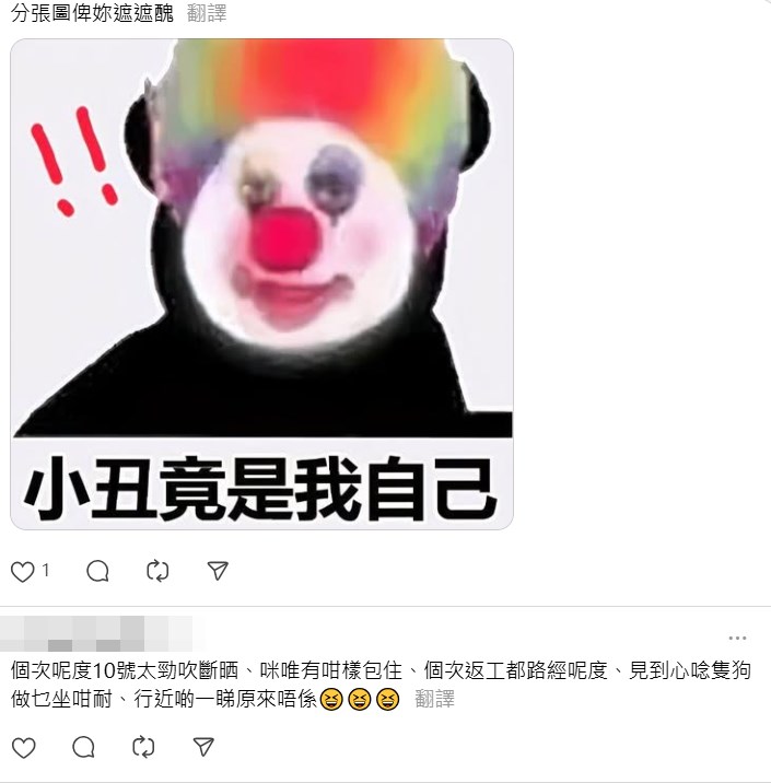 Threads截圖（資料來源：kimleung86＠Threads）