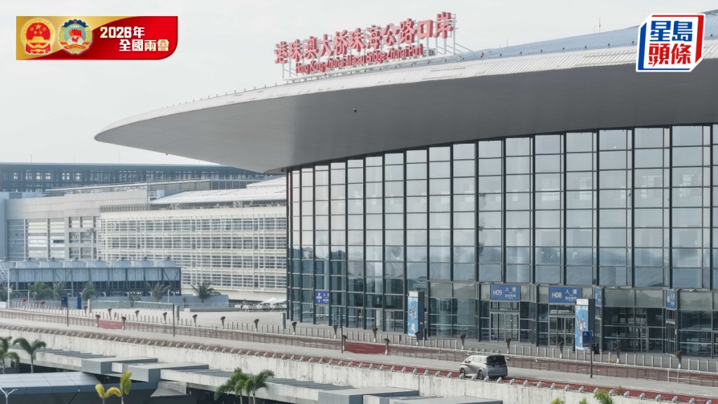 刘结一指，继「粤车南下」实施后，大湾区跨境交通迈入双向直通新时代。 新华社资料图