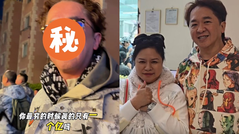 鄧兆尊被問「最窮只得1億」都市傳聞  真實反應顯示身家深不見底  網傳靠收息賺17億