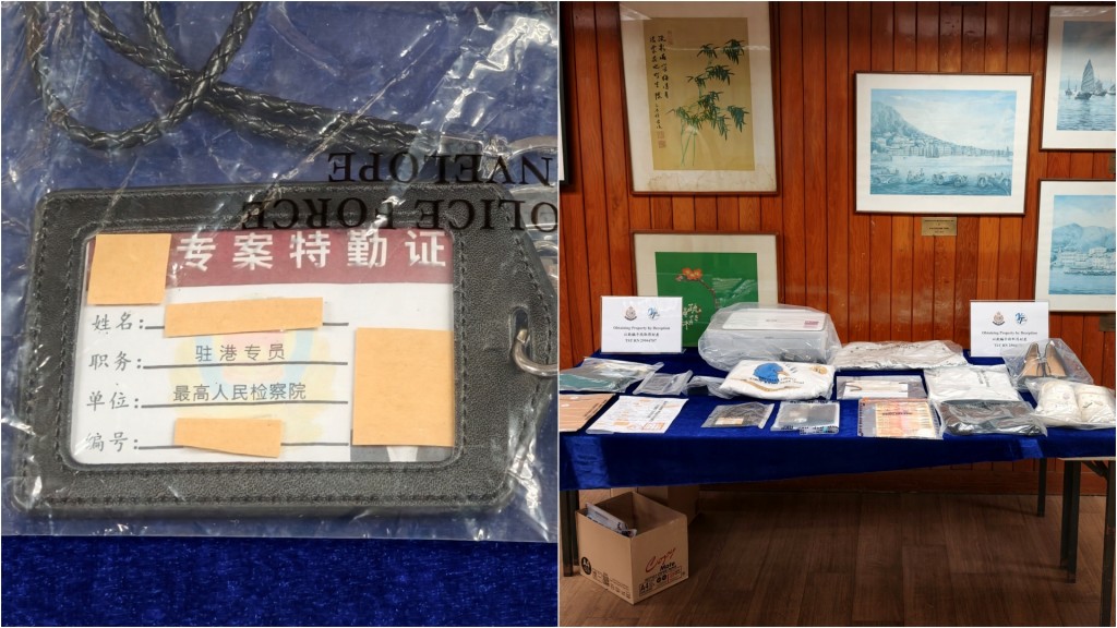 20歲女大學生扮特務 助假公安呃走$587萬 警查天眼拘人