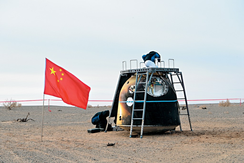 神舟二十號飛船返回艙成功着陸。