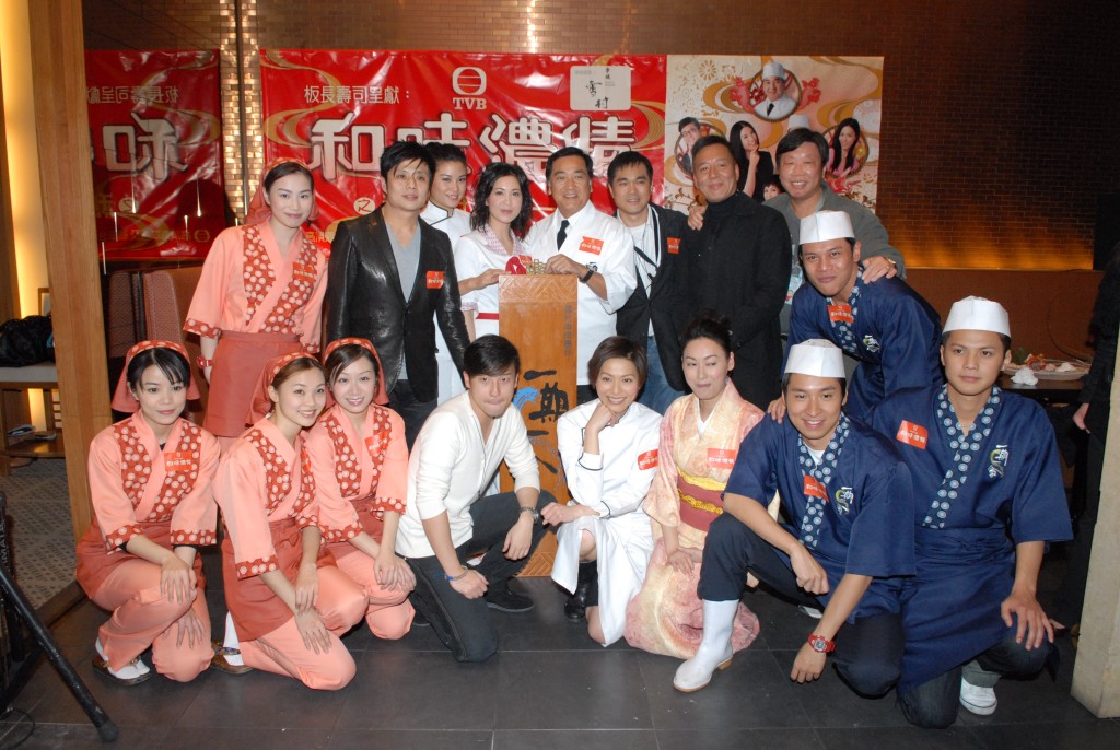 TVB剧集《和味浓情》以郑威涛（后排左二）的发迹故事作为蓝本。