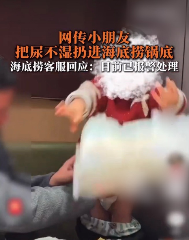 幼童拿起換紙尿褲丟進鍋內。