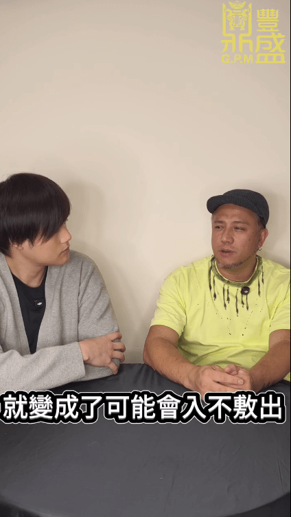 張致恒承認因市道不景，家庭已陷入「入不敷支」的困境。（影片截圖：《鼎豐盛GPM》）