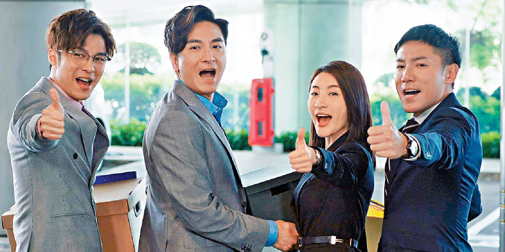 ■劇中黃嘉樂跟馬國明、林夏薇、張頴康情如兄妹。