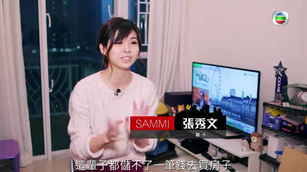 張秀文想返內地置業。