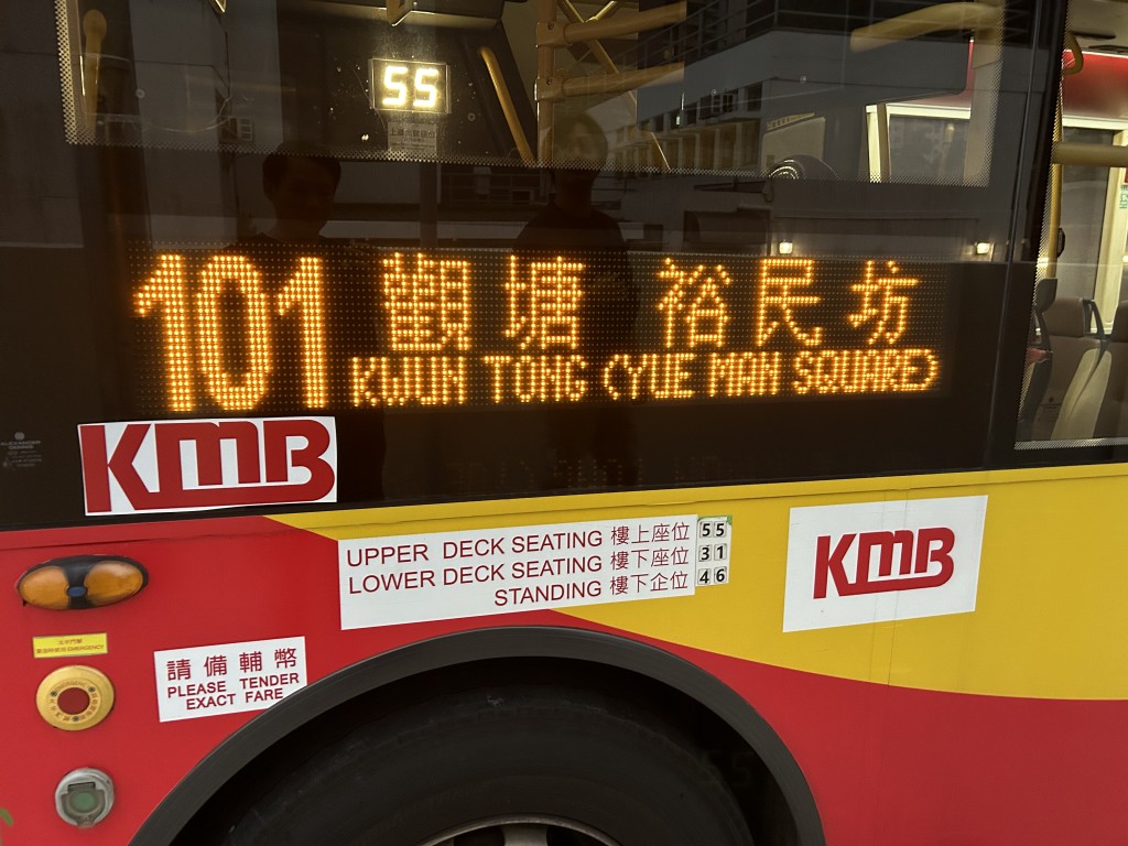 事發的101城巴。