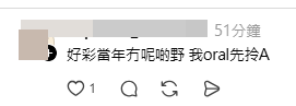 帖文引來歷屆考生網民們分享各類「祈福大法」(帖文留言截圖) 帖文引來歷屆考生網民們分享各類「祈福大法」(帖文留言截圖)