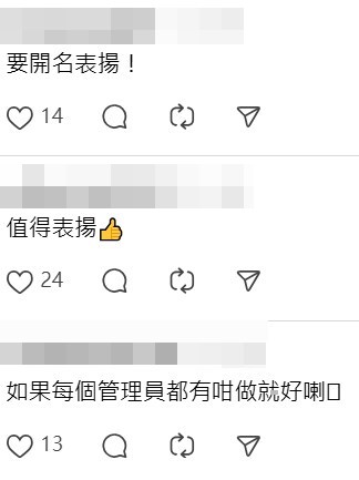 Threads截圖(資料來源:agnes.777777@Threads) Threads截圖(資料來源:agnes.777777@Threads)