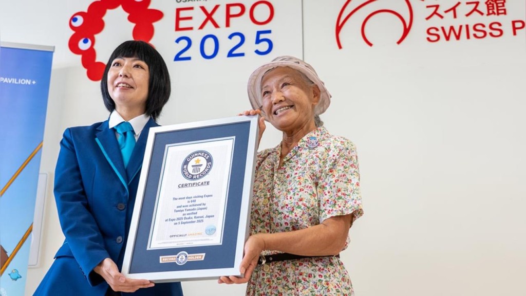 在上月,山田外美代累積到訪世博648天,由健力士世界紀錄頒發證書認證。日本健力士官網 在上月,山田外美代累積到訪世博648天,由健力士世界紀錄頒發證書認證。日本健力士官網