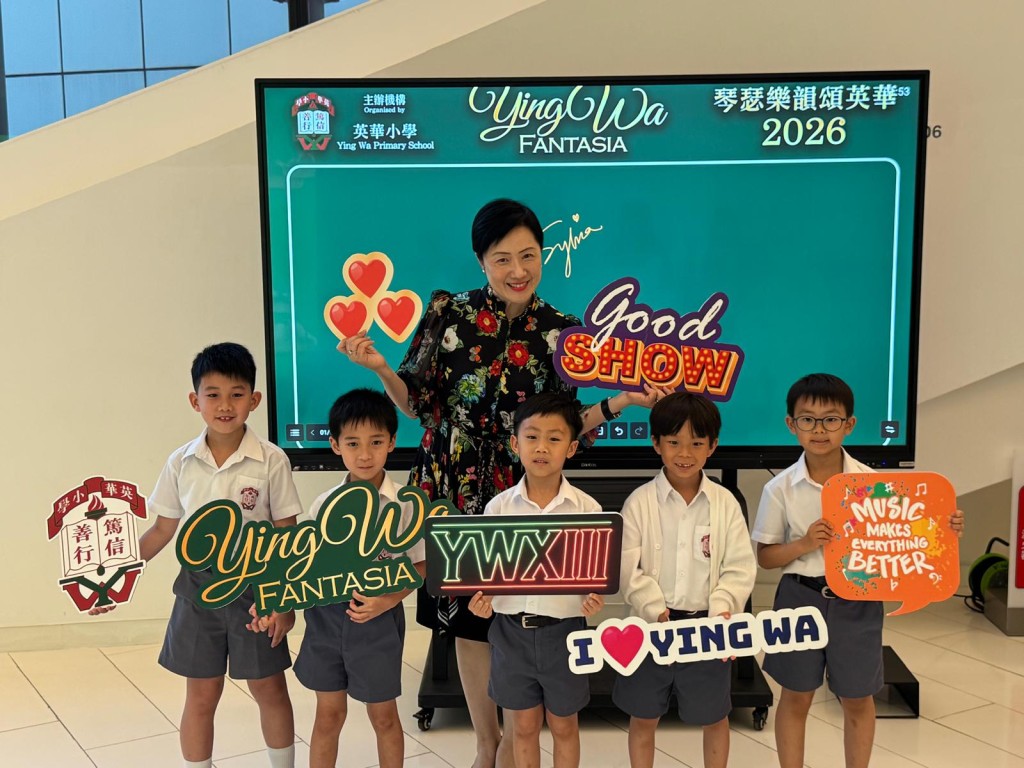 英华小学校长陈美娟博士与一班可爱又醒目的VIP大使合照！（图片来源：《亲子王》）