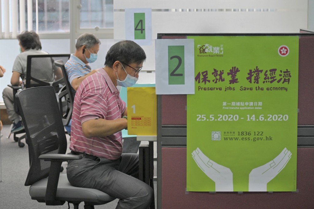 「保就業」收逾13萬僱主申請。資料圖片