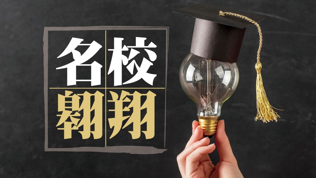 章文彬 - 負笈英國｜名校翱翔