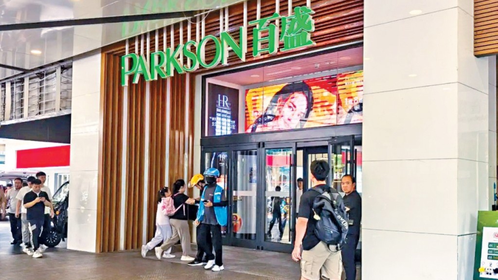 北京復興門百盛商場前日宣布將於今年12月31日關閉。