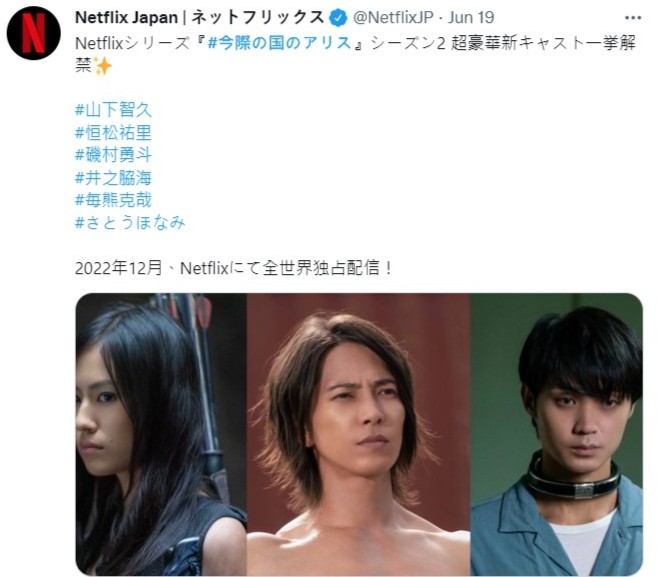 Netflix公佈有新成員加入。