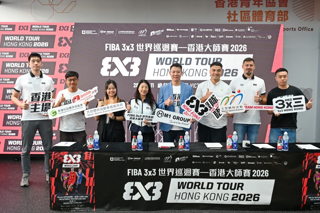 「FIBA 3x3 世界巡迴賽—香港大師賽2026」將於11月28-29日在維多利亞公園上演。攝影：魏國謙