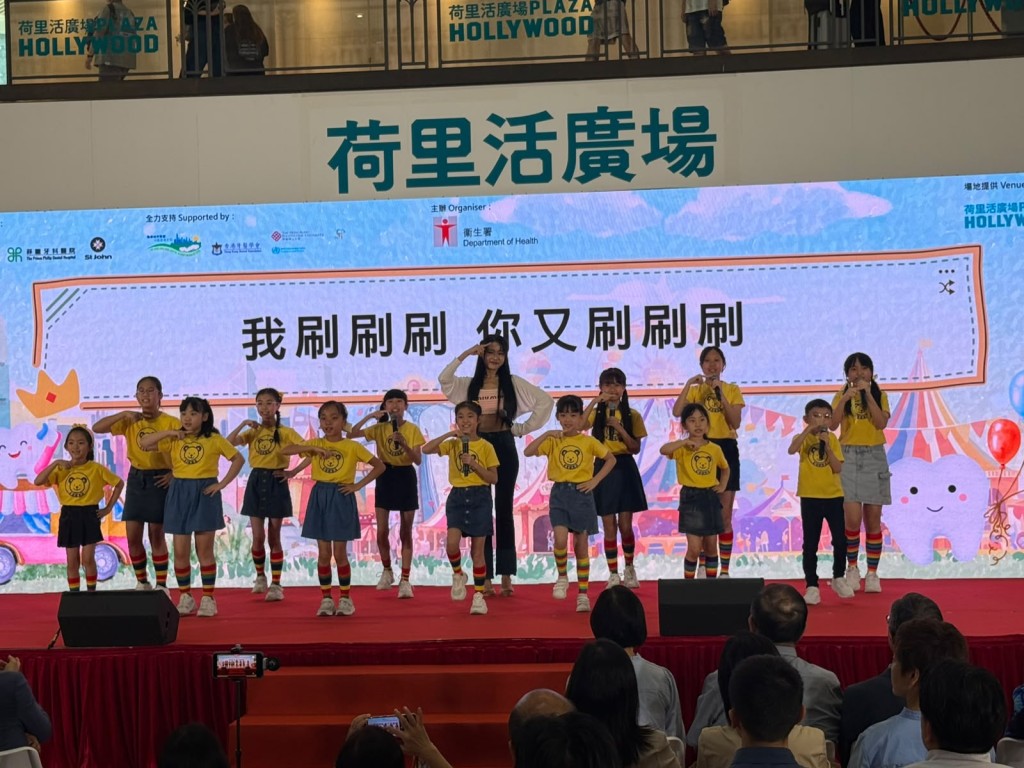 為響應全國愛牙日,衞生署在鑽石山荷里活廣場舉行「齒生伴你」嘉年華。 為響應全國愛牙日,衞生署在鑽石山荷里活廣場舉行「齒生伴你」嘉年華。