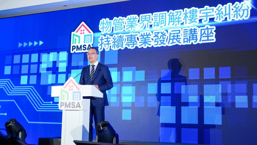 林定國在物監局「物業守護者」形象設計比賽頒獎禮暨物管業持續專業發展講座致辭。政府新聞處