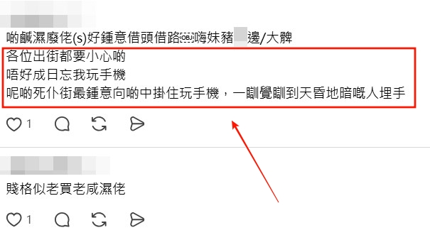 Threads截圖（資料來源：_kaka.229_＠Threads）