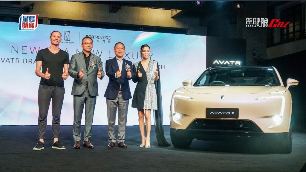國產電動車新品牌AVATR阿維塔正式進軍香港,代理大昌行汽車昨晚(5月29日)在中環PMQ舉行盛大登場活動,並率先發表了首款在港開售的AVATR 11純電動旗艦豪華SUV。