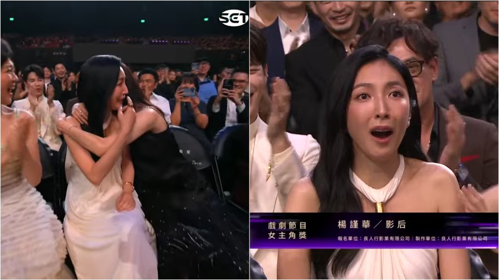 金鐘獎2025得獎名單|《影后》楊謹華奪視后 曾寶儀嘲爸爸聲線似「米老鼠」