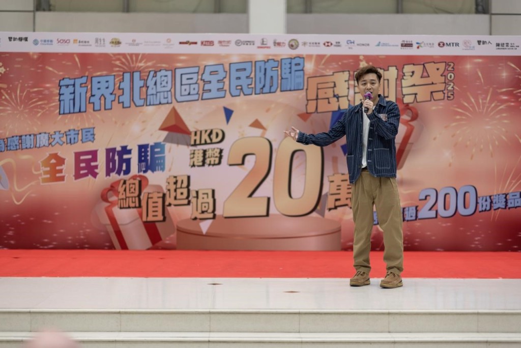 防騙大使歌手譚輝智作出防騙呼籲。 防騙大使歌手譚輝智作出防騙呼籲。