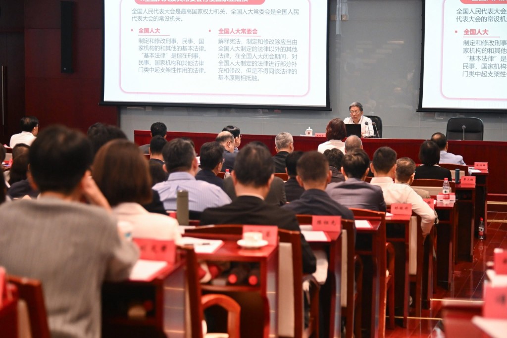 立法會議員出席「不斷完善以憲法為核心的中國特色社會主義法律體系」專題講授。李慧琼fb