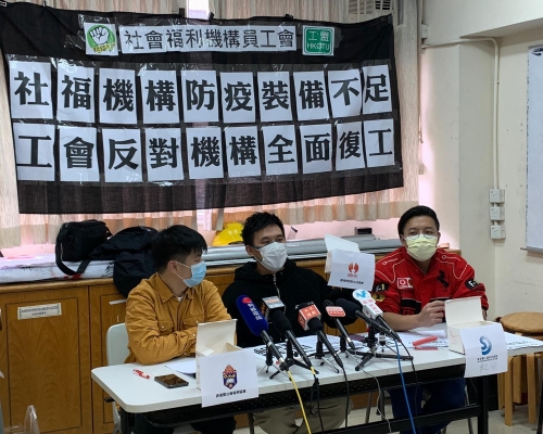 工會認為僱主有責任主動向員工提供裝備，確保職業安全和健康。