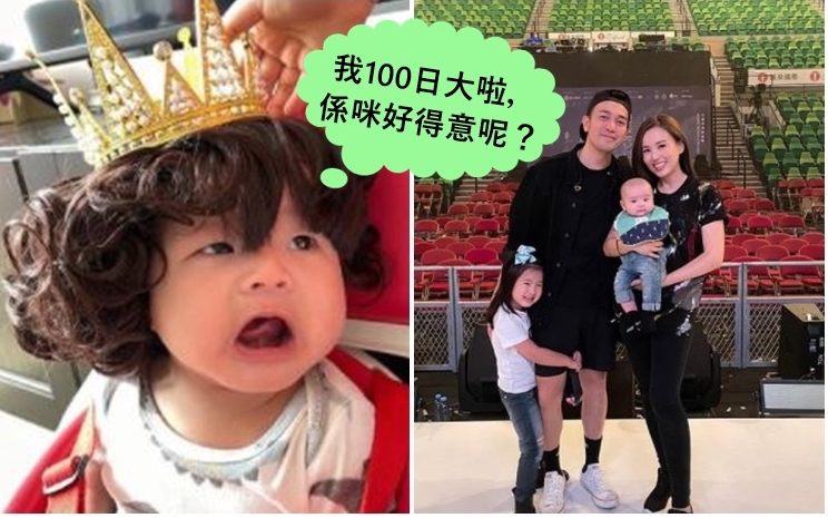 楊洛婷貼出囝囝的趣怪相片。