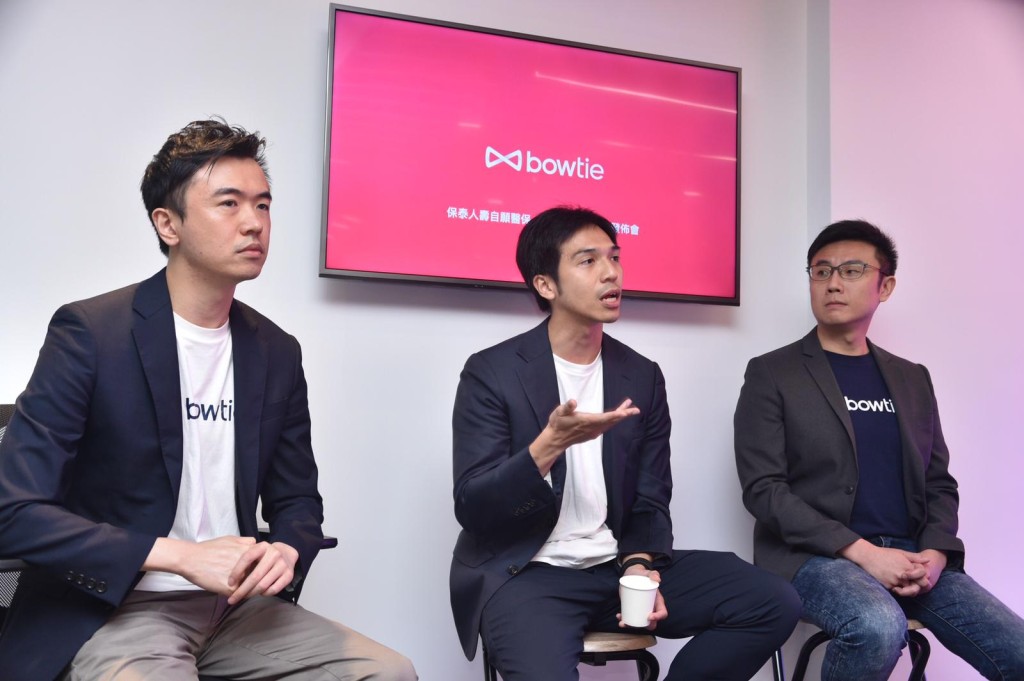 保泰人壽( Bowtie)宣布推出兩款自願醫保計劃。