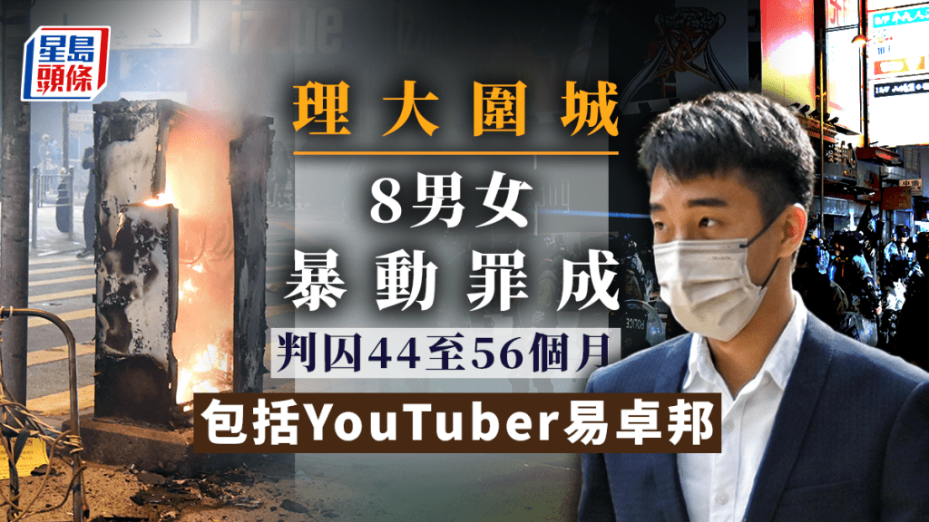 被告易卓邦。資料圖片