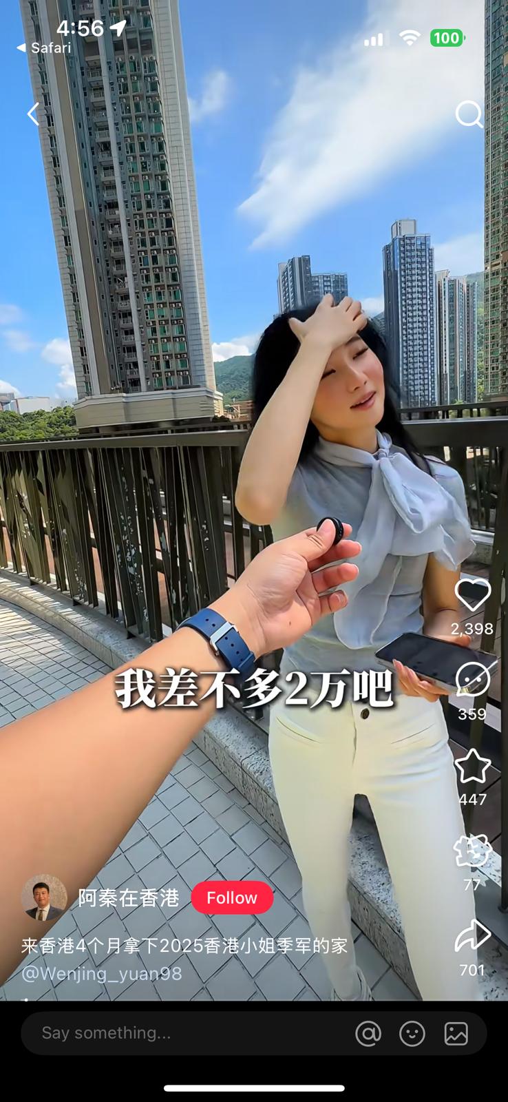 出爐港姐季軍袁文靜表示自己的住所月租約兩萬。 出爐港姐季軍袁文靜表示自己的住所月租約兩萬。