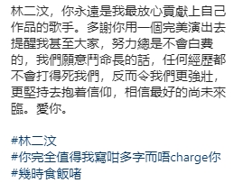 藍奕邦最後又約二汶食飯相聚。