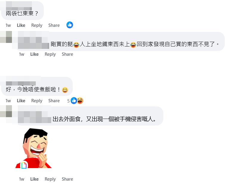 網民：好，今晚唔使煮飯啦！。fb「香港失物報失及認領群組」截圖