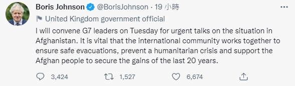 英國首相約翰遜透過Twitter表示,國際社會應共同合作以確保撤離行動安全無虞。
