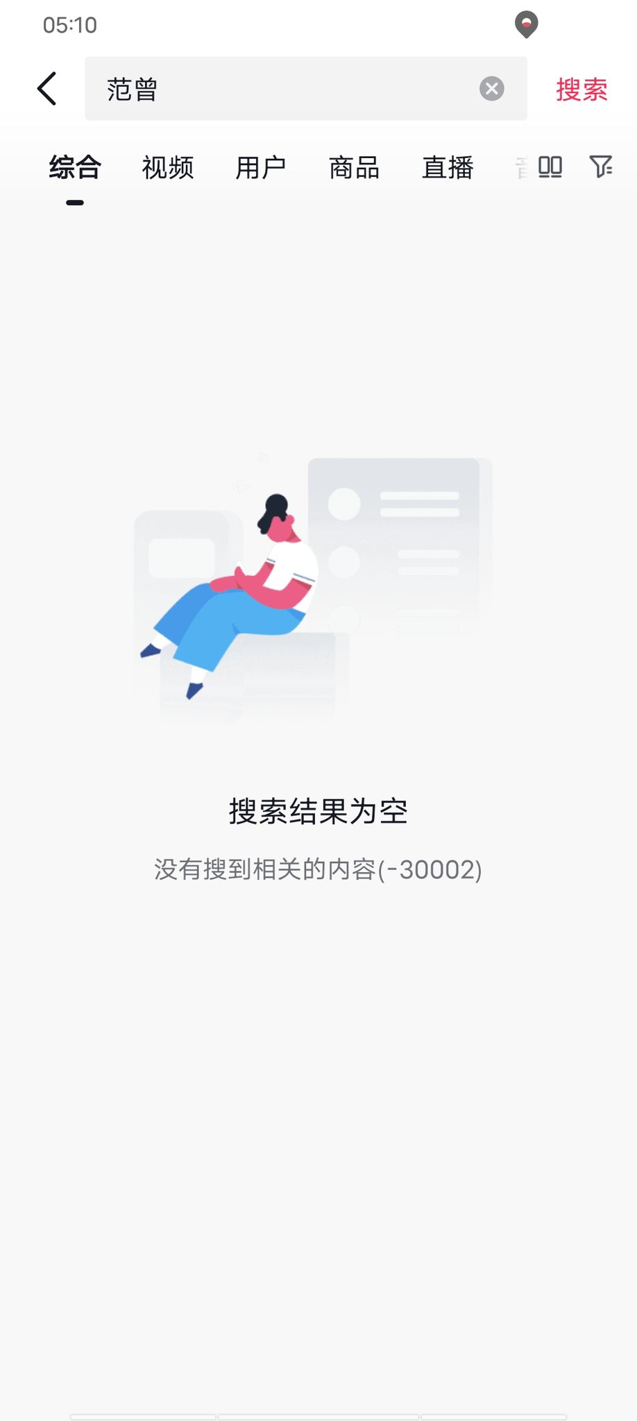 范曾突內地全網消失,搜尋結果為空。 范曾突內地全網消失,搜尋結果為空。